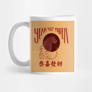 Year of the Tiger Design Mug